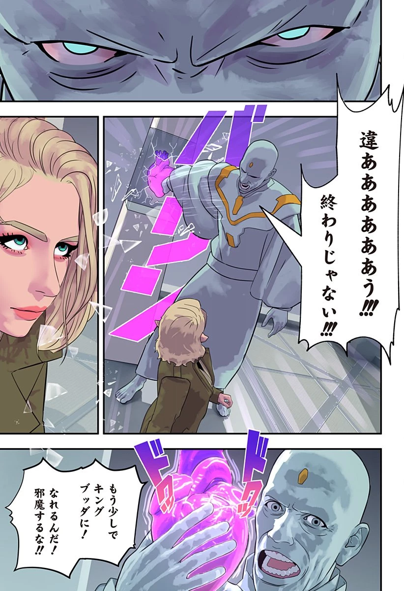 鬼士道 第23話 - 27