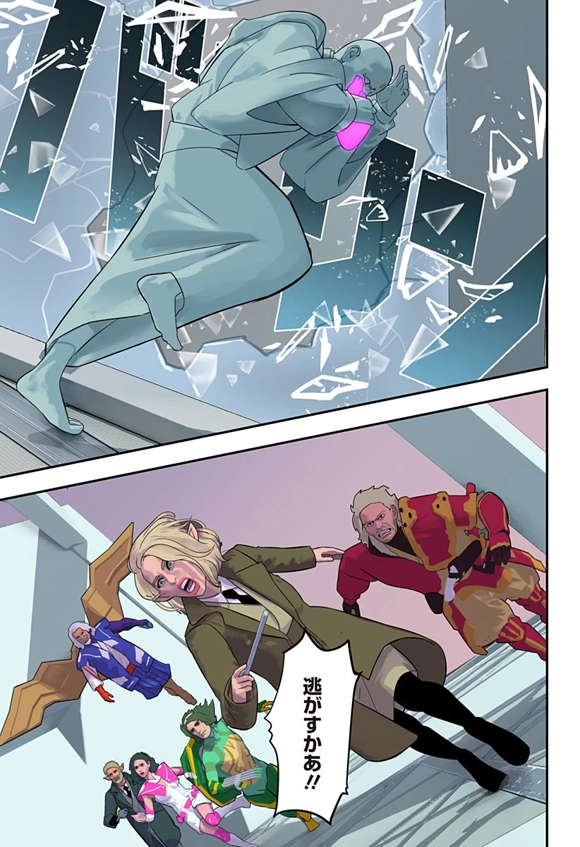 鬼士道 第23話 - 29