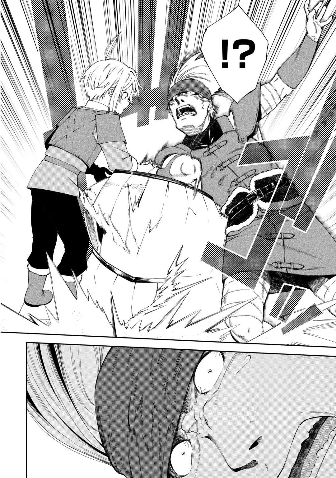 狙って追放された創聖魔法使いは異世界を謳歌する 第17話 - 4