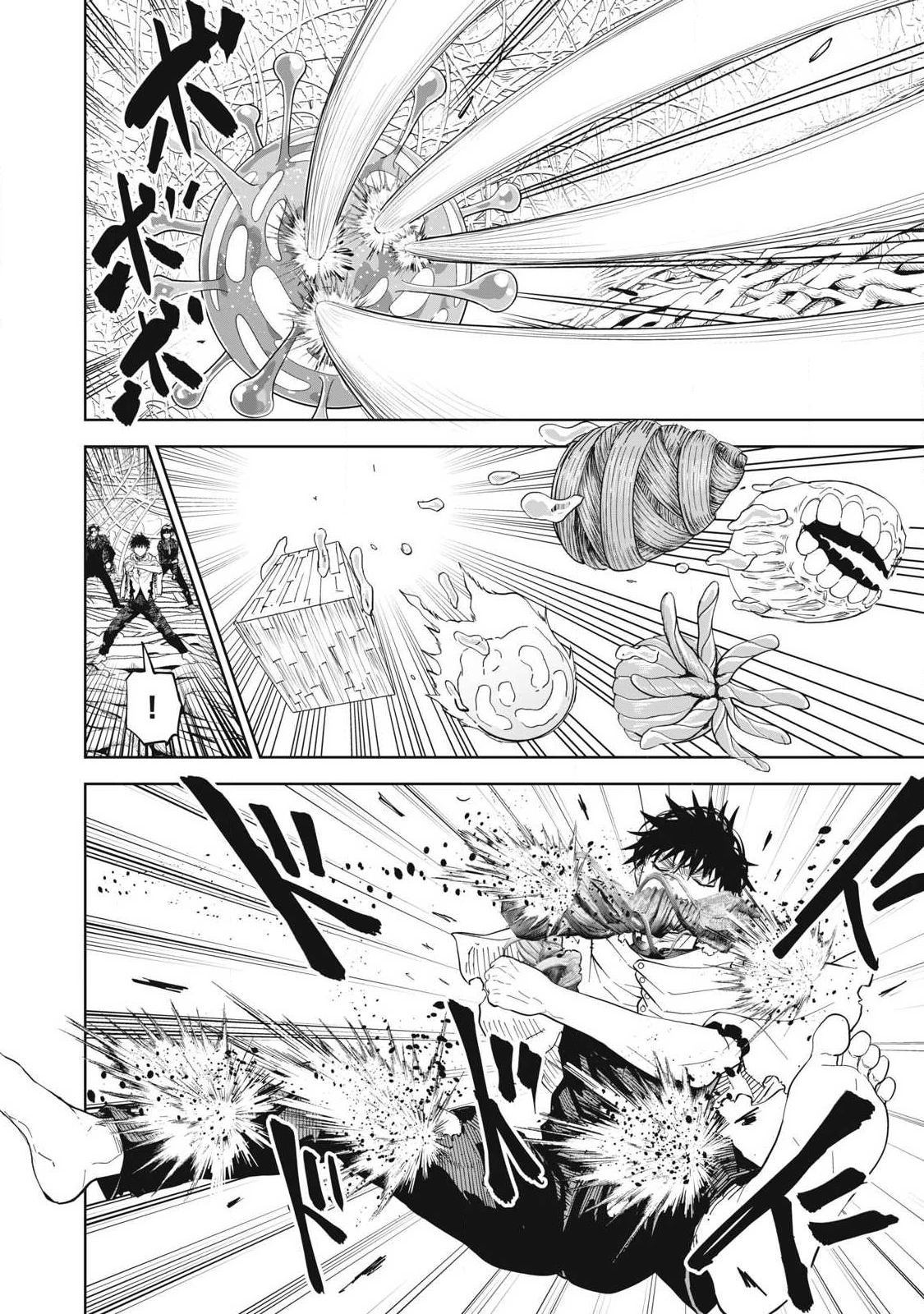 リリーメン 第105話 - 14