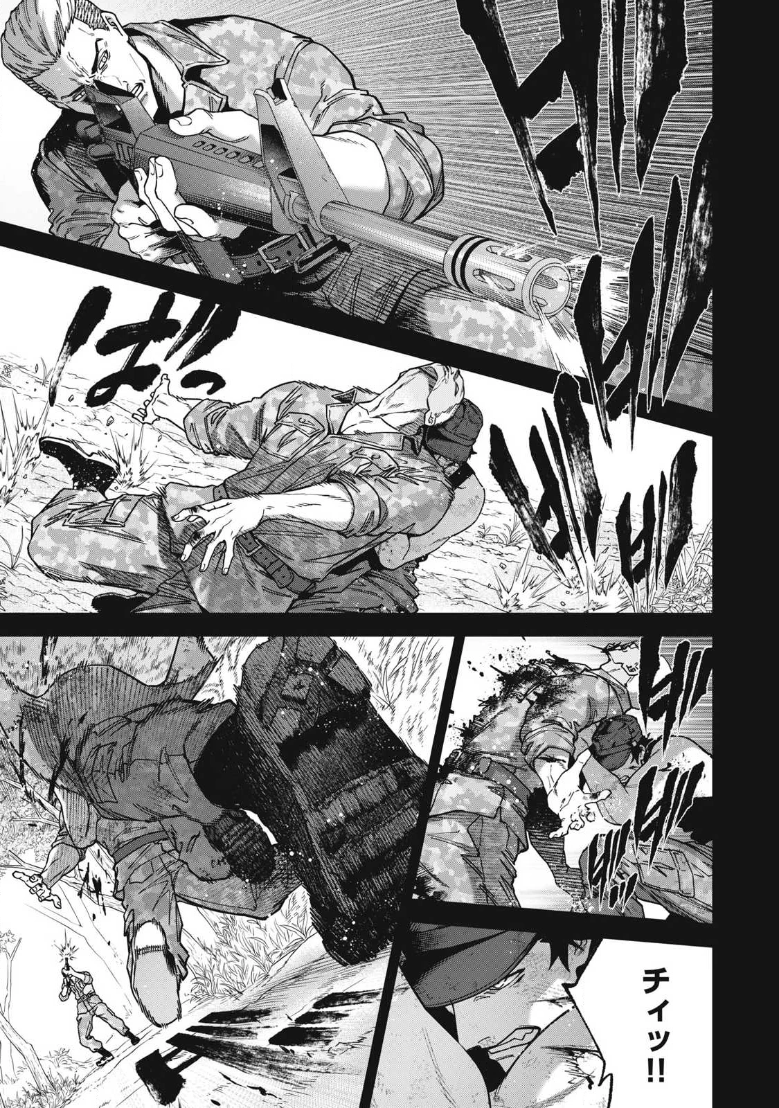 始末屋ソウジ 第36話 - 3