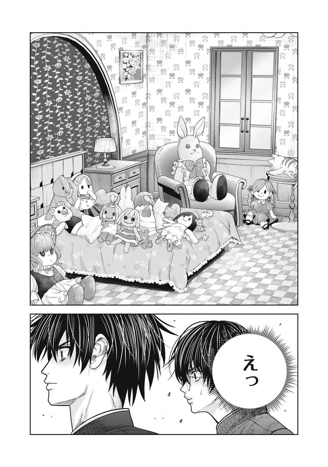 極悪転生 第16話 - 3