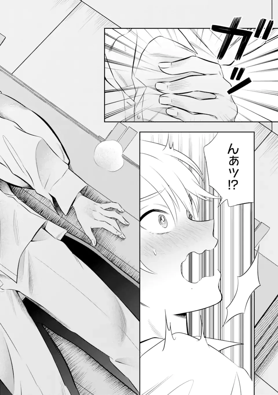 鬼嫁うららはメロらせたい 第7.3話 - 7