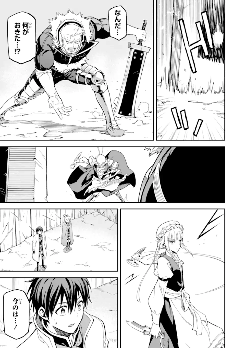 異世界賢者の転生無双 ～ゲームの知識で異世界最強～ 第49.3話 - 7