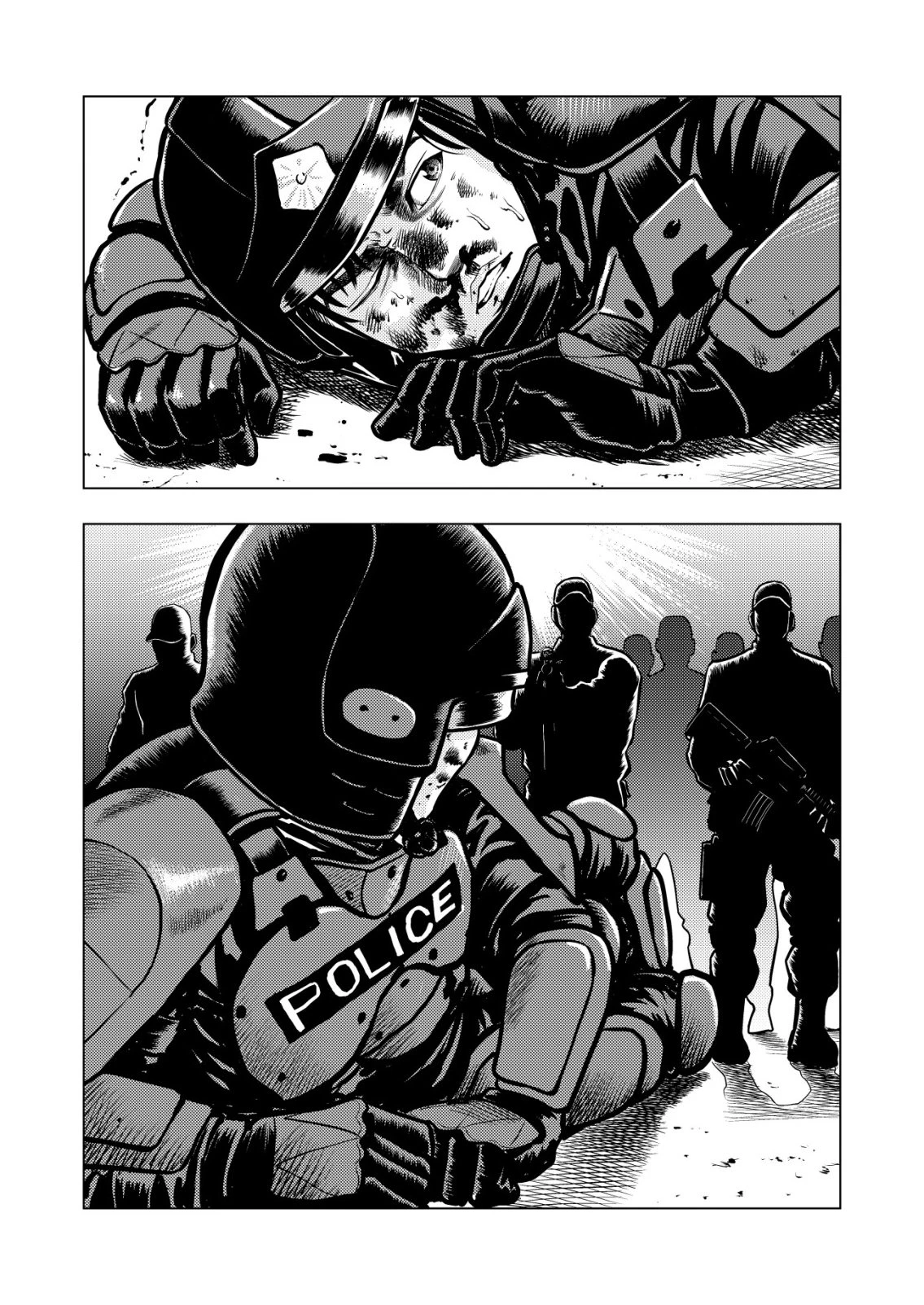 ティラノ 第25話 - 1