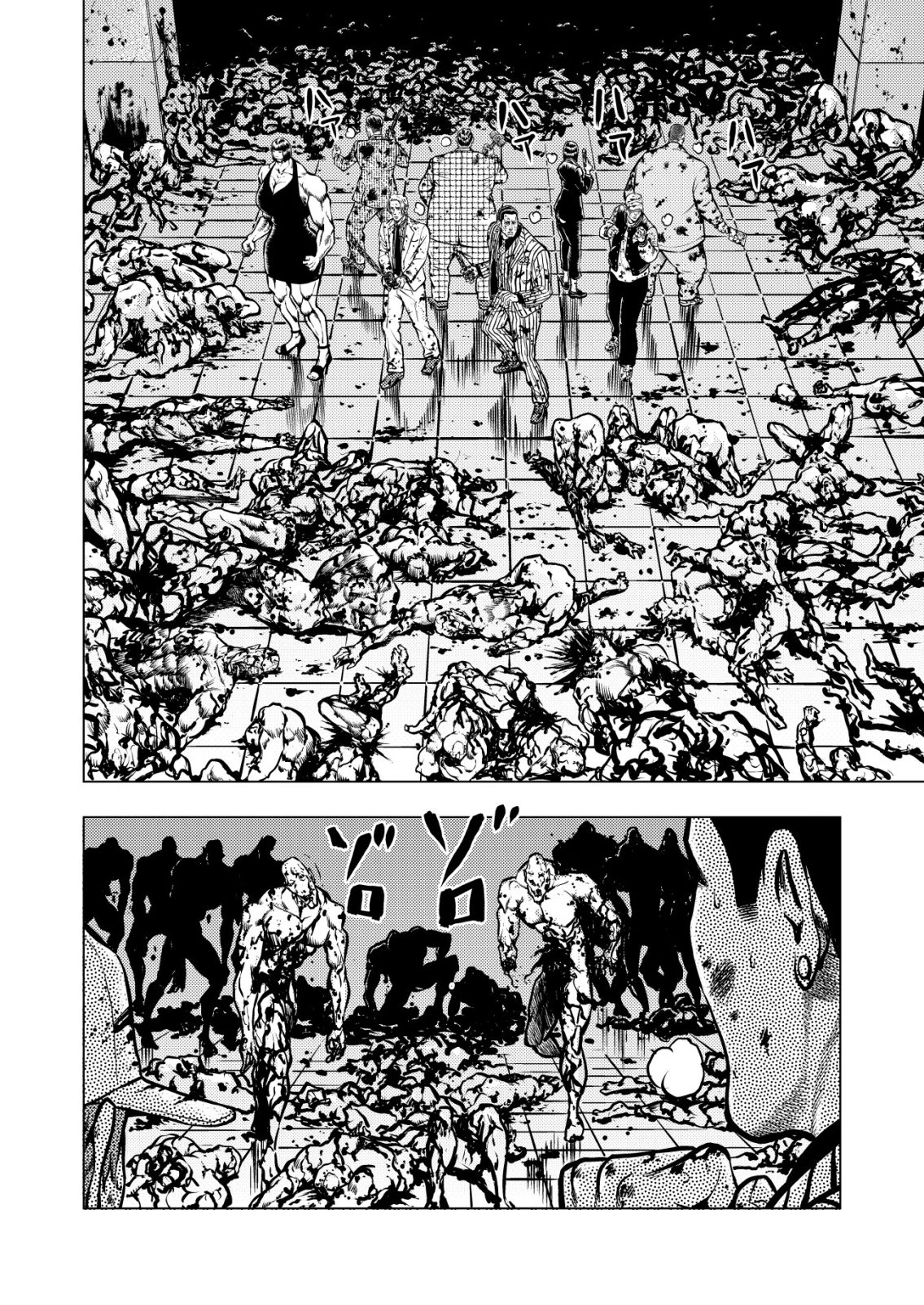 ティラノ 第25話 - 8