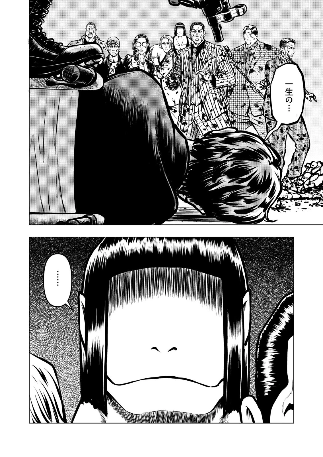 ティラノ 第25話 - 22