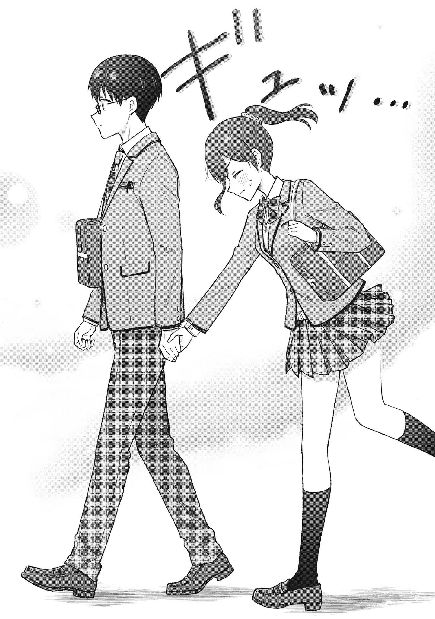 ノンデリ久保は現実の恋が知りたい 第1話 - 14