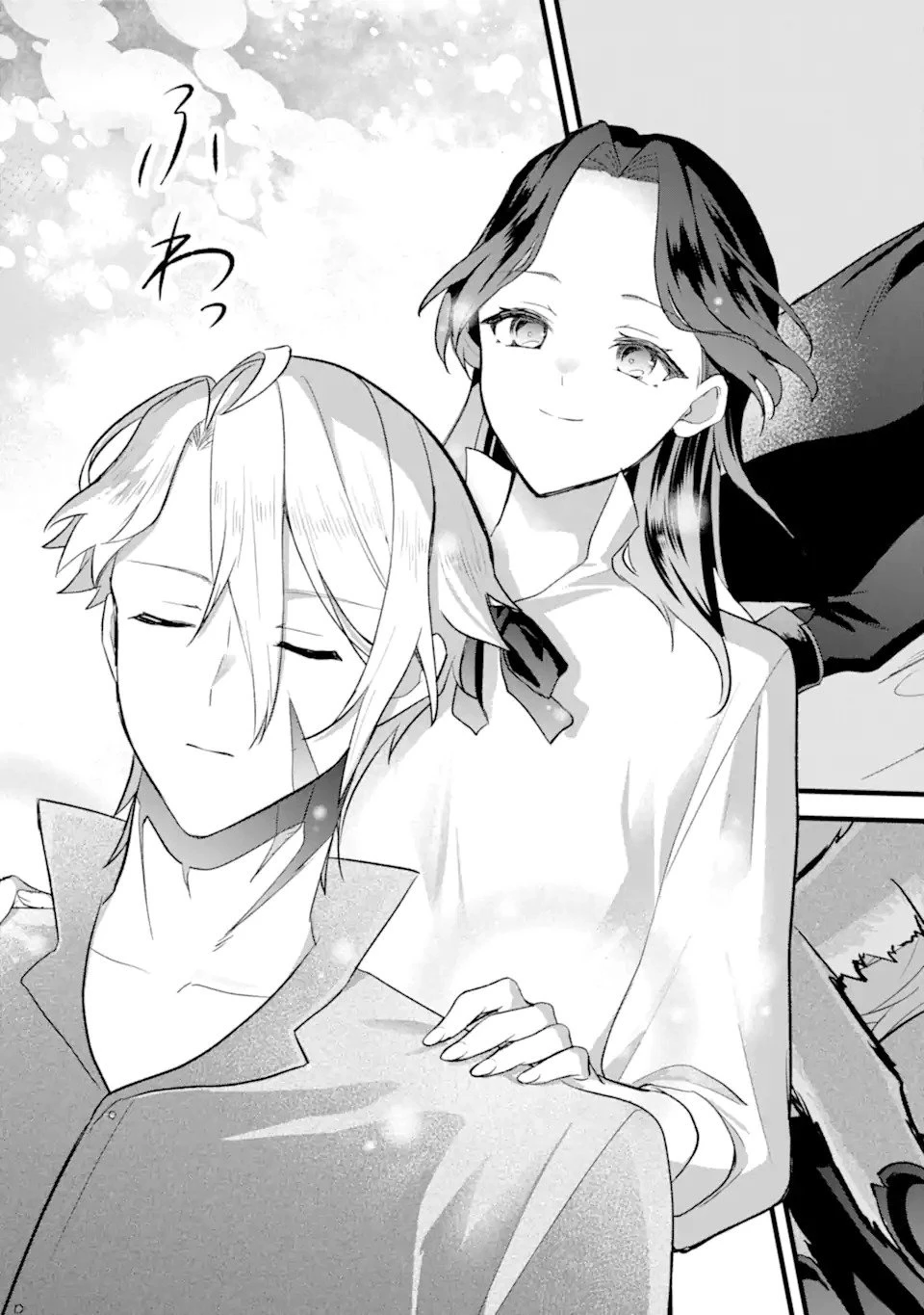 転生者の私は〝推し活〟するため聖女になりました! 第1.2話 - 21