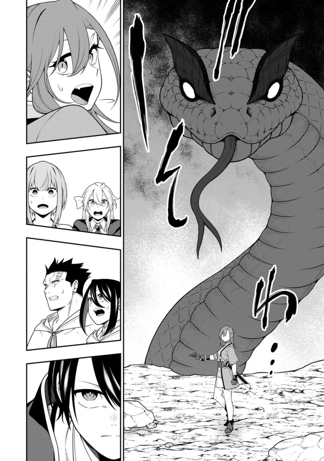 最強陰陽師の異世界転生記 ～下僕の妖怪どもに比べてモンスターが弱すぎるんだが～ 第49.1話 - 6