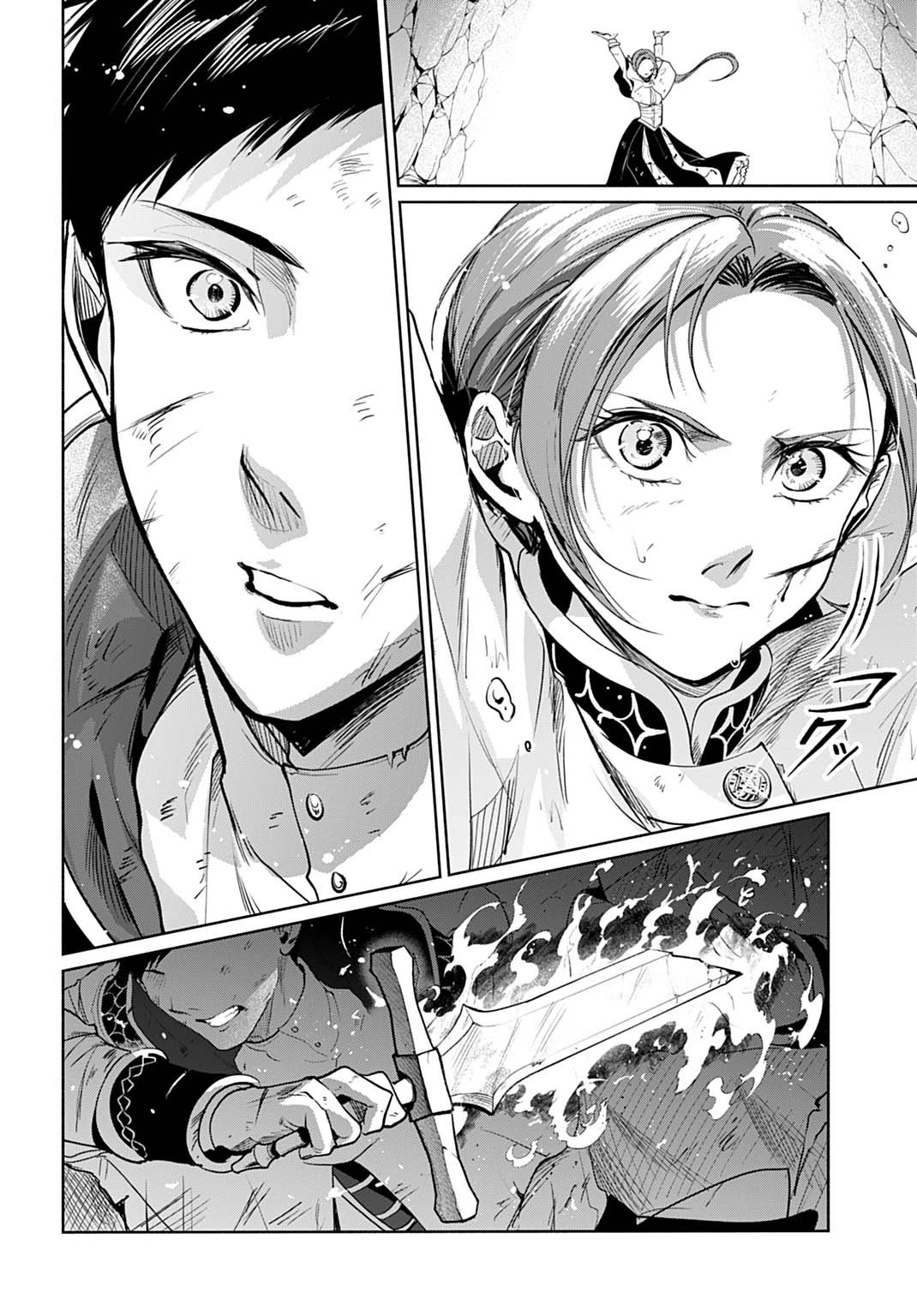 聖印の乙女〜元薬学研究員だった侯爵令嬢は婚約辞退してハイヒーラーを目指します〜 第11話 - 16