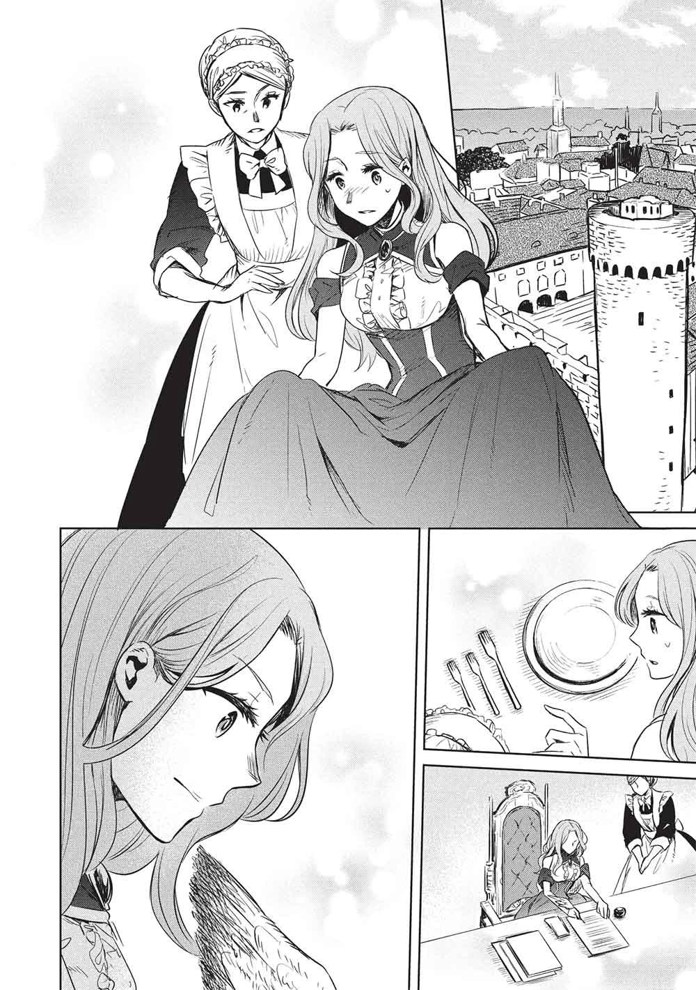 超!!! 天才発明令嬢のパワフル領地改革 第51話 - 8