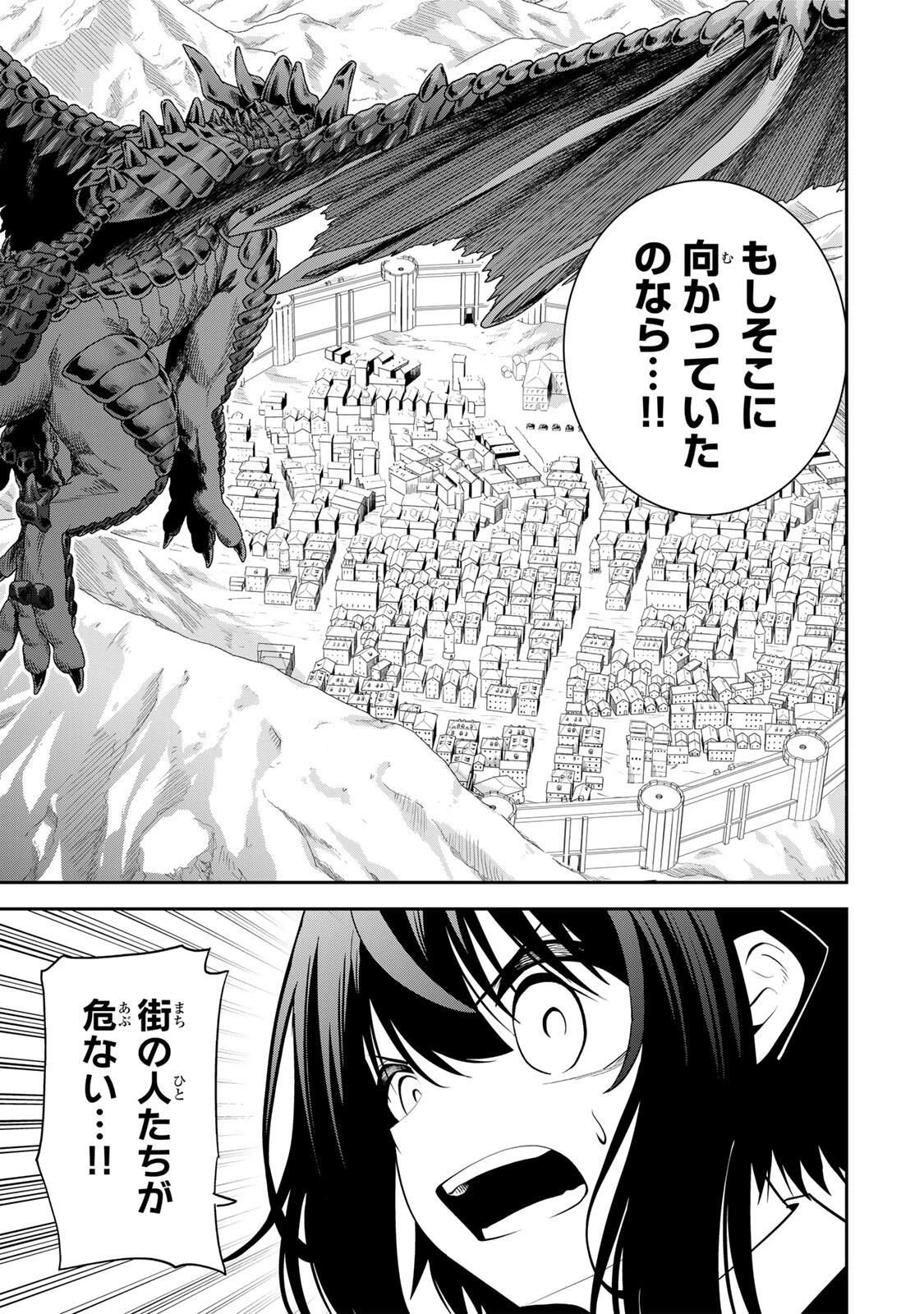 追放された転生王子、『自動製作《オートクラフト》』スキルで領地を爆速で開拓し最強の村を作ってしまう〜最強クラフトスキルで始める、楽々領地開拓スローライフ〜 第49話 - 13