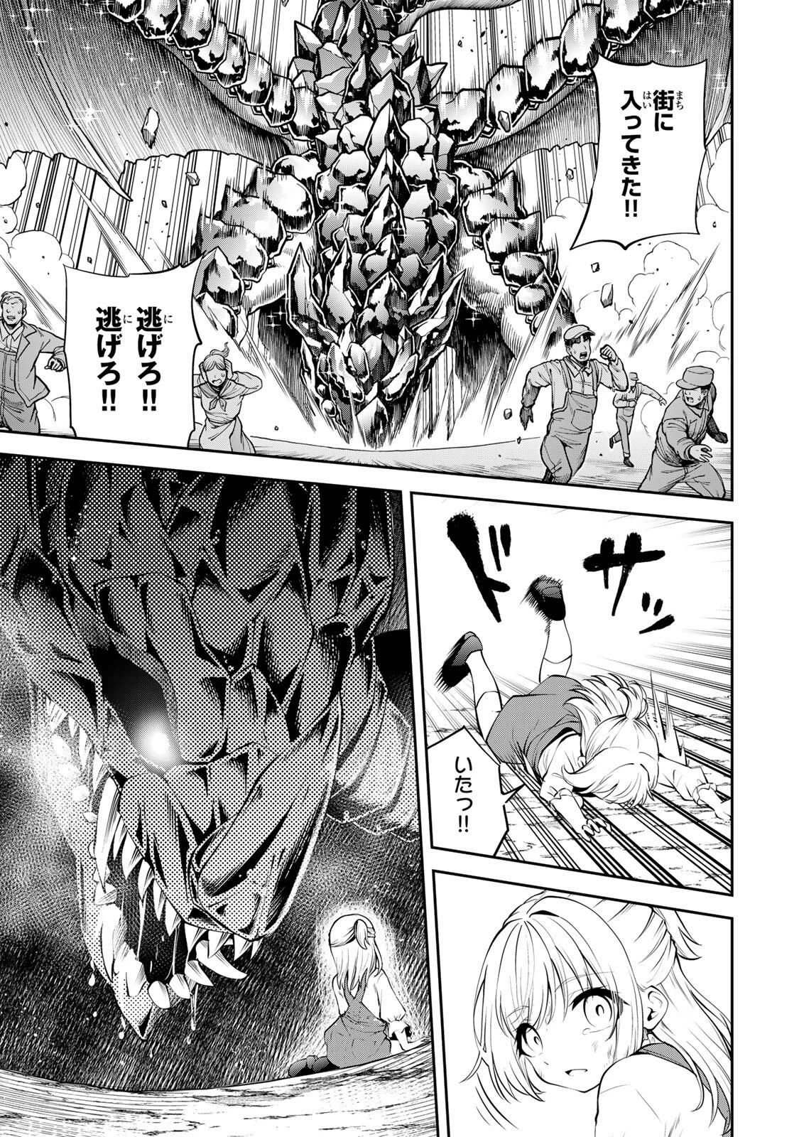 追放された転生王子、『自動製作《オートクラフト》』スキルで領地を爆速で開拓し最強の村を作ってしまう〜最強クラフトスキルで始める、楽々領地開拓スローライフ〜 第49話 - 15