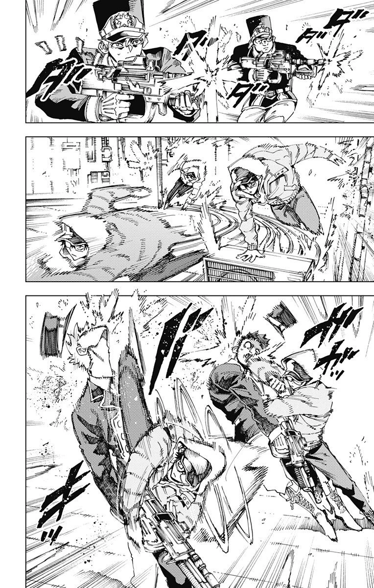 英雄機関 第45話 - 8