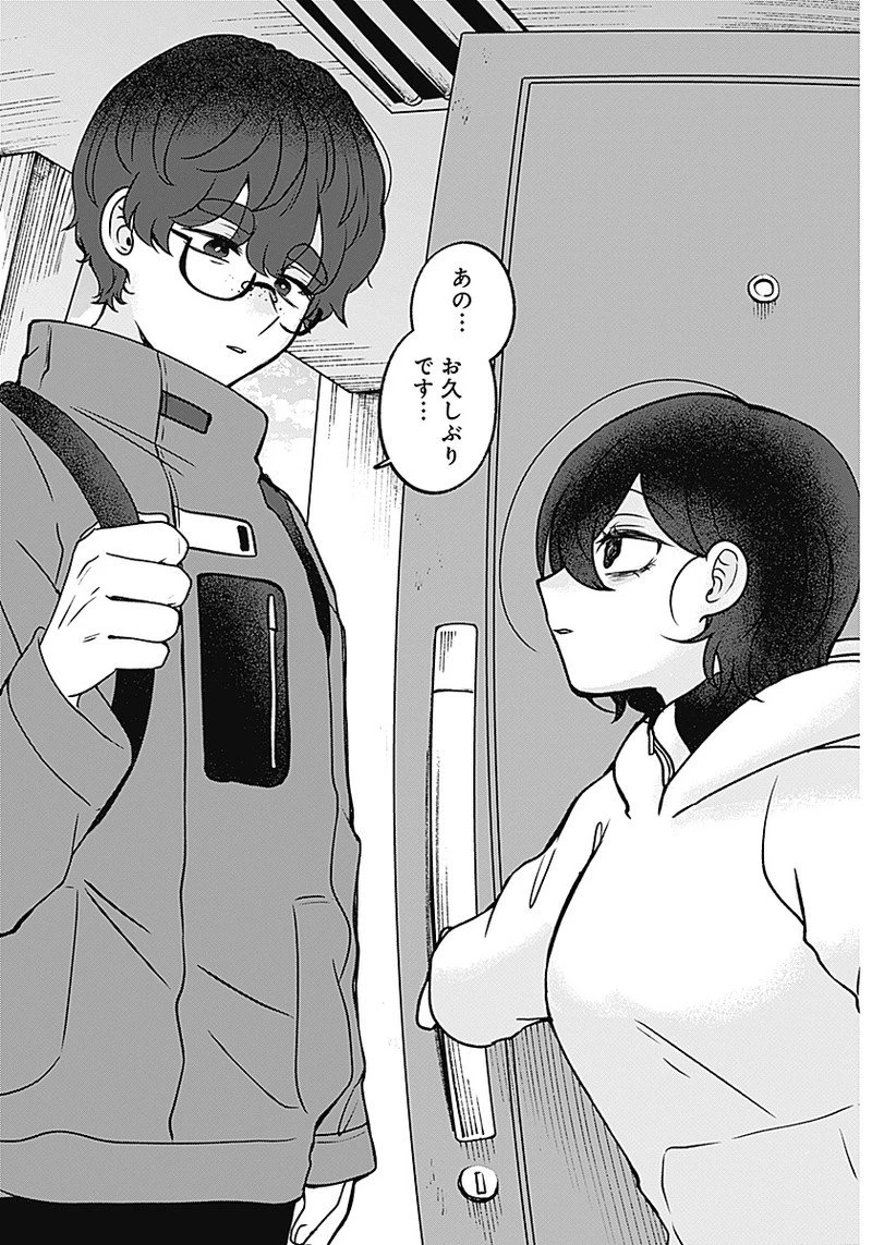 やがて絵筆を映ろし君は 第1話 - 38