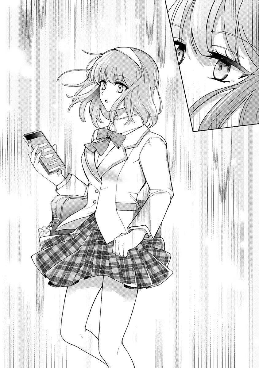 用済み聖女と毒殺軍師 ～毒の浄化ができる奇跡の聖女は私だけらしいです～ 第2話 - 18
