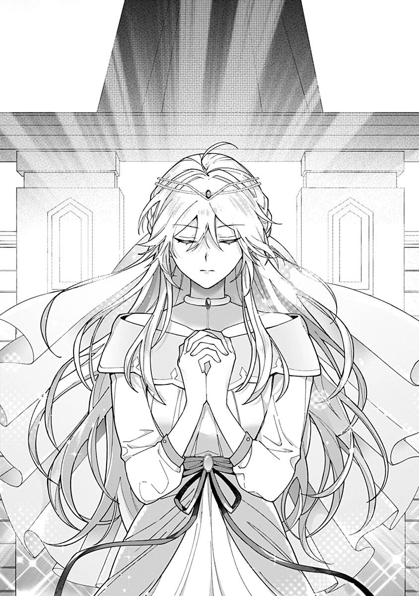 用済み聖女と毒殺軍師 ～毒の浄化ができる奇跡の聖女は私だけらしいです～ 第1話 - 3