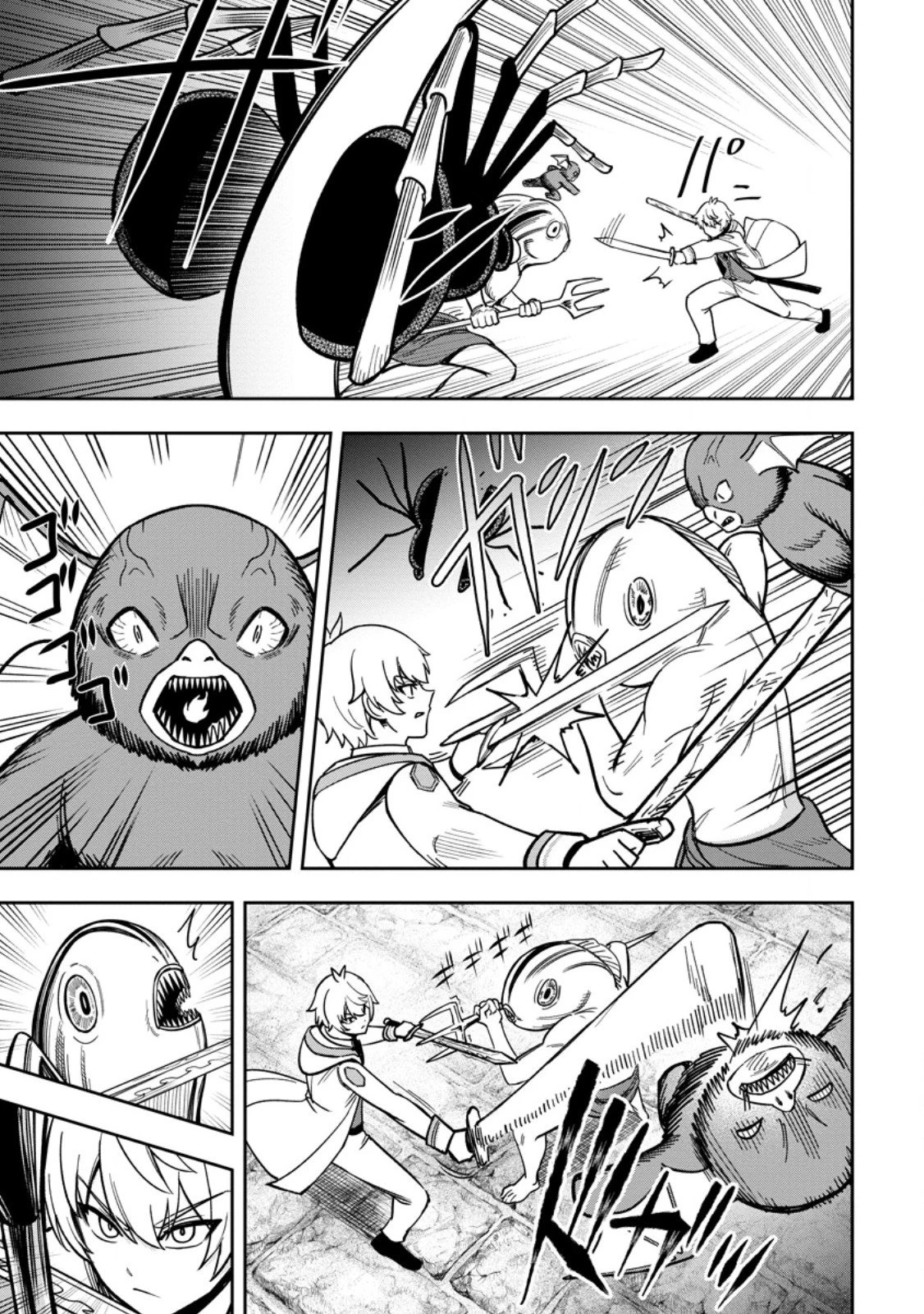 転生したら才能があった件～異世界行っても努力する～ 第26.1話 - 4