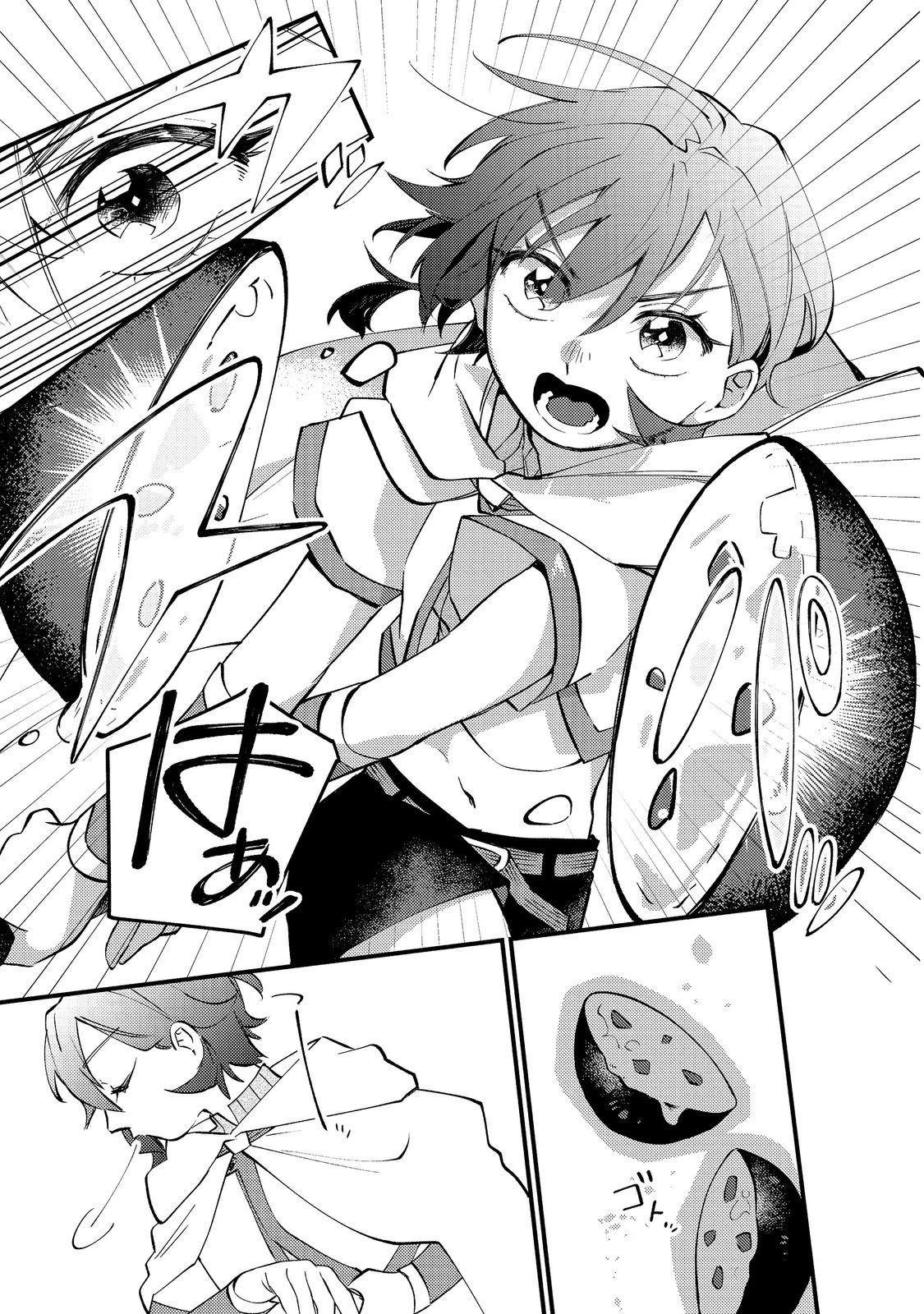 転生者は斧を極めます@COMIC 第4話 - 11