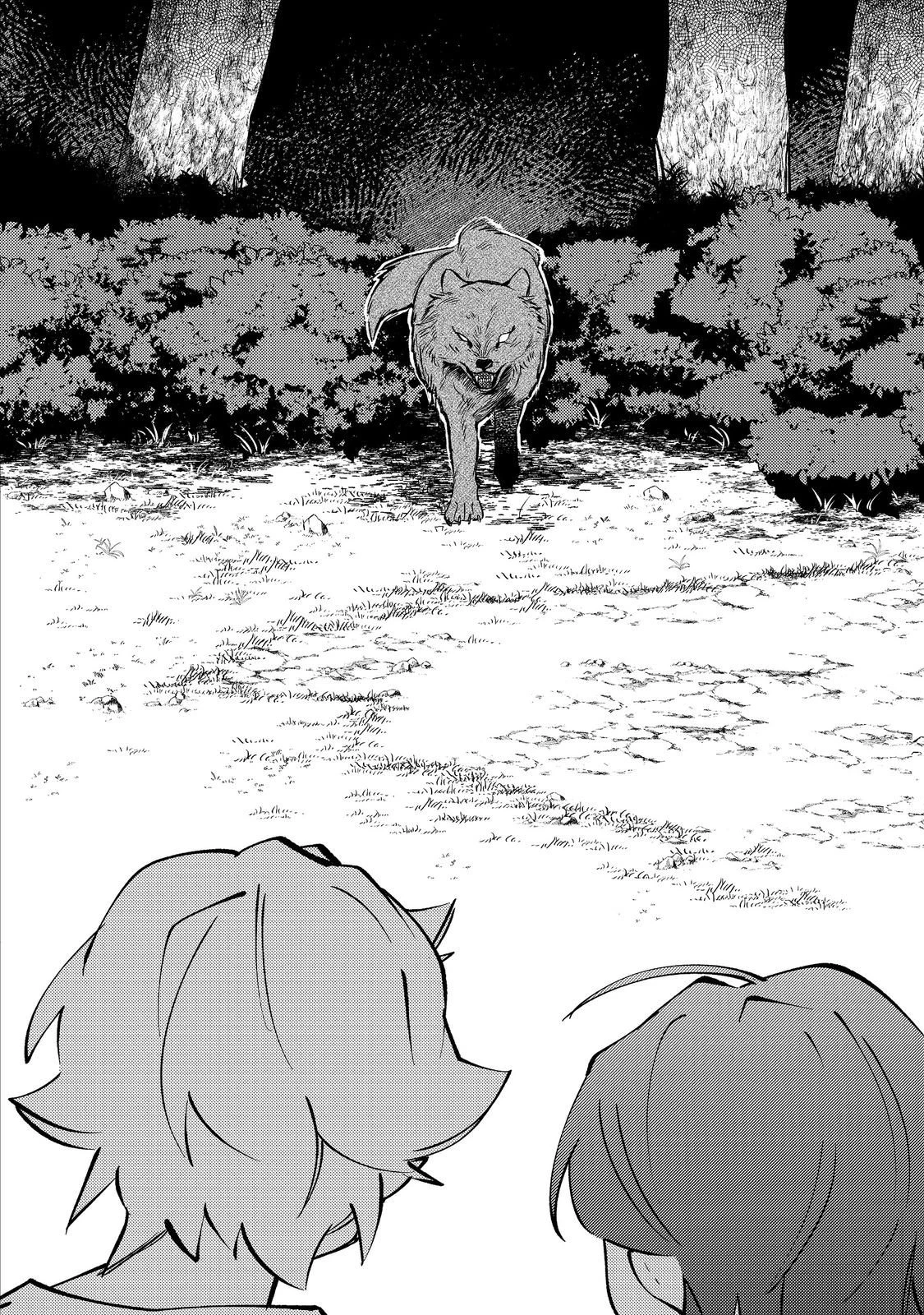 転生者は斧を極めます@COMIC 第4話 - 28