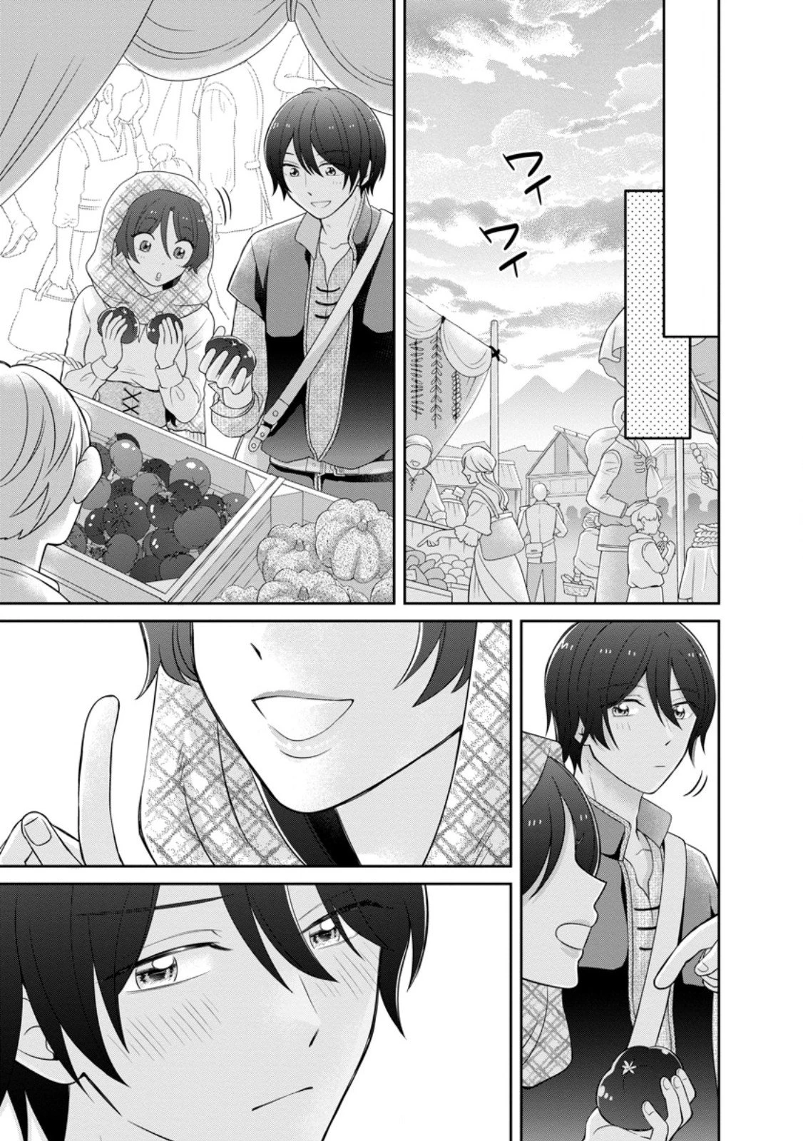 前世の記憶を取り戻したので最愛の夫と離縁します～悪女と評判でしたが天才治癒師として開花したら、なぜか聖女が自爆しました～ 第5.3話 - 5