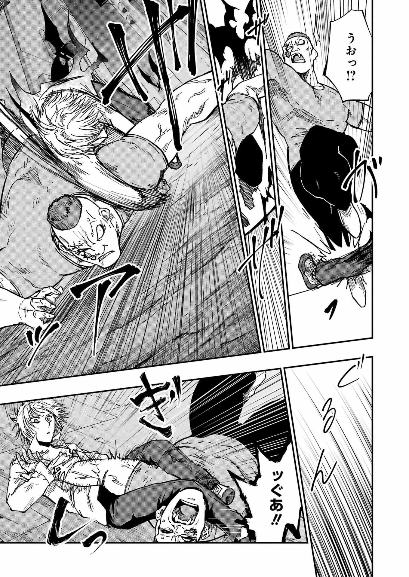 Vampxia 第17話 - 9