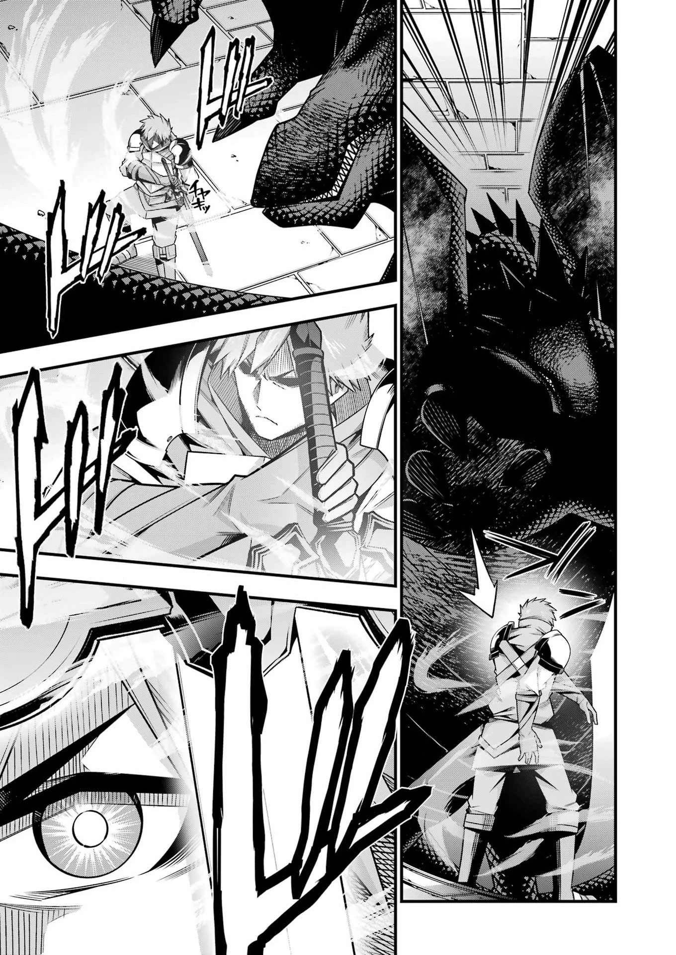 追放勇者の優雅な生活 ～自由になったら俺だけの最愛天使も手に入った！～ 第23話 - 19