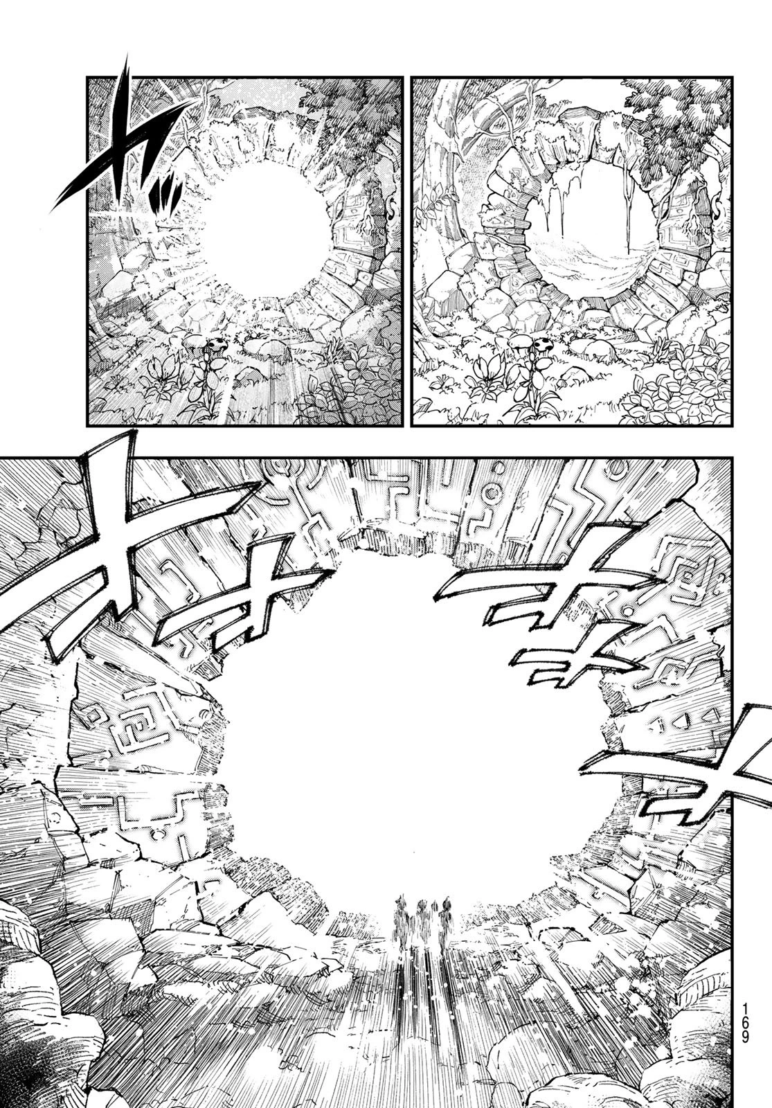 Dead Rock 第30話 - 4