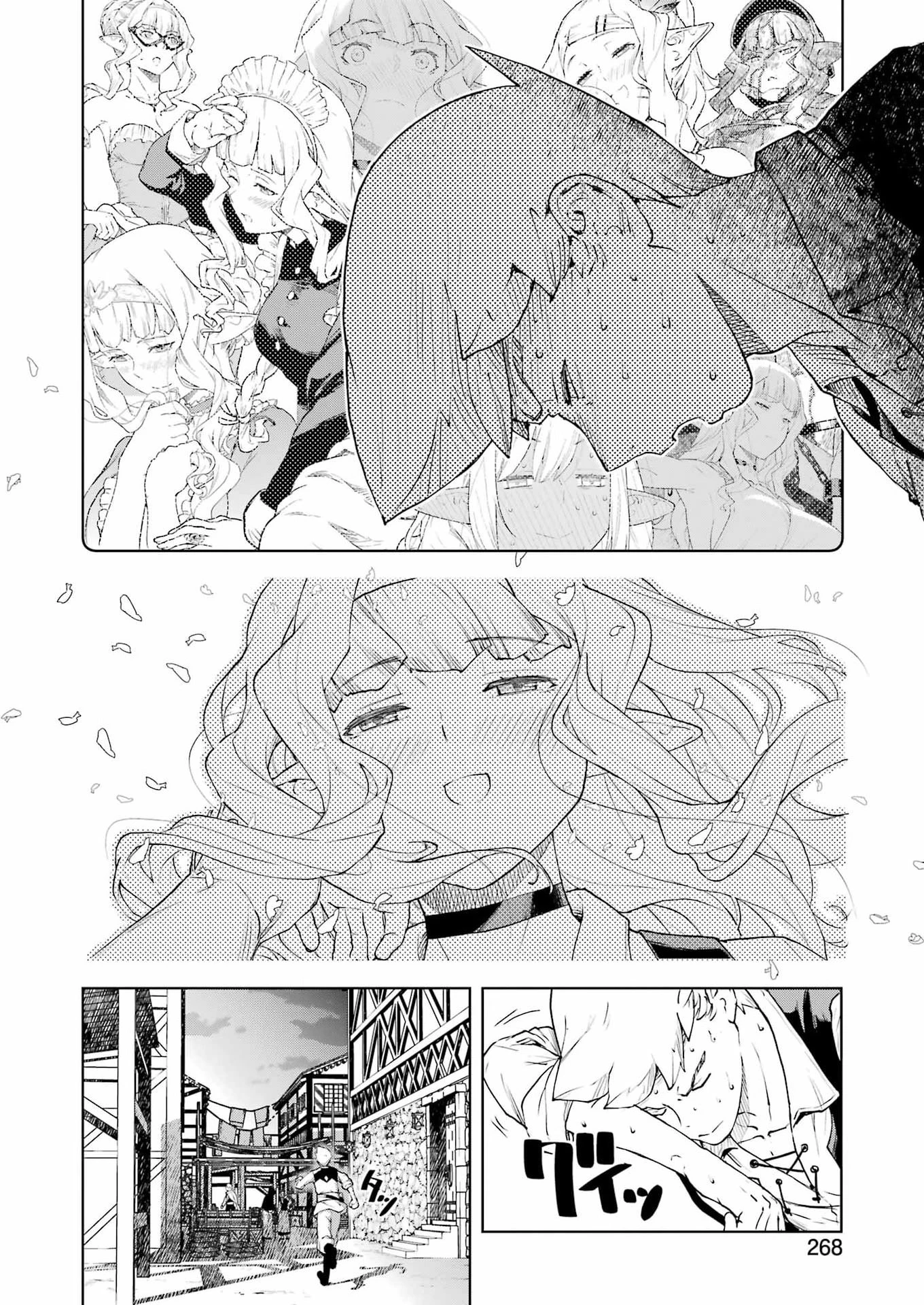 騎士団長のエルフさんだって乙女がしたい。 第49話 - 10