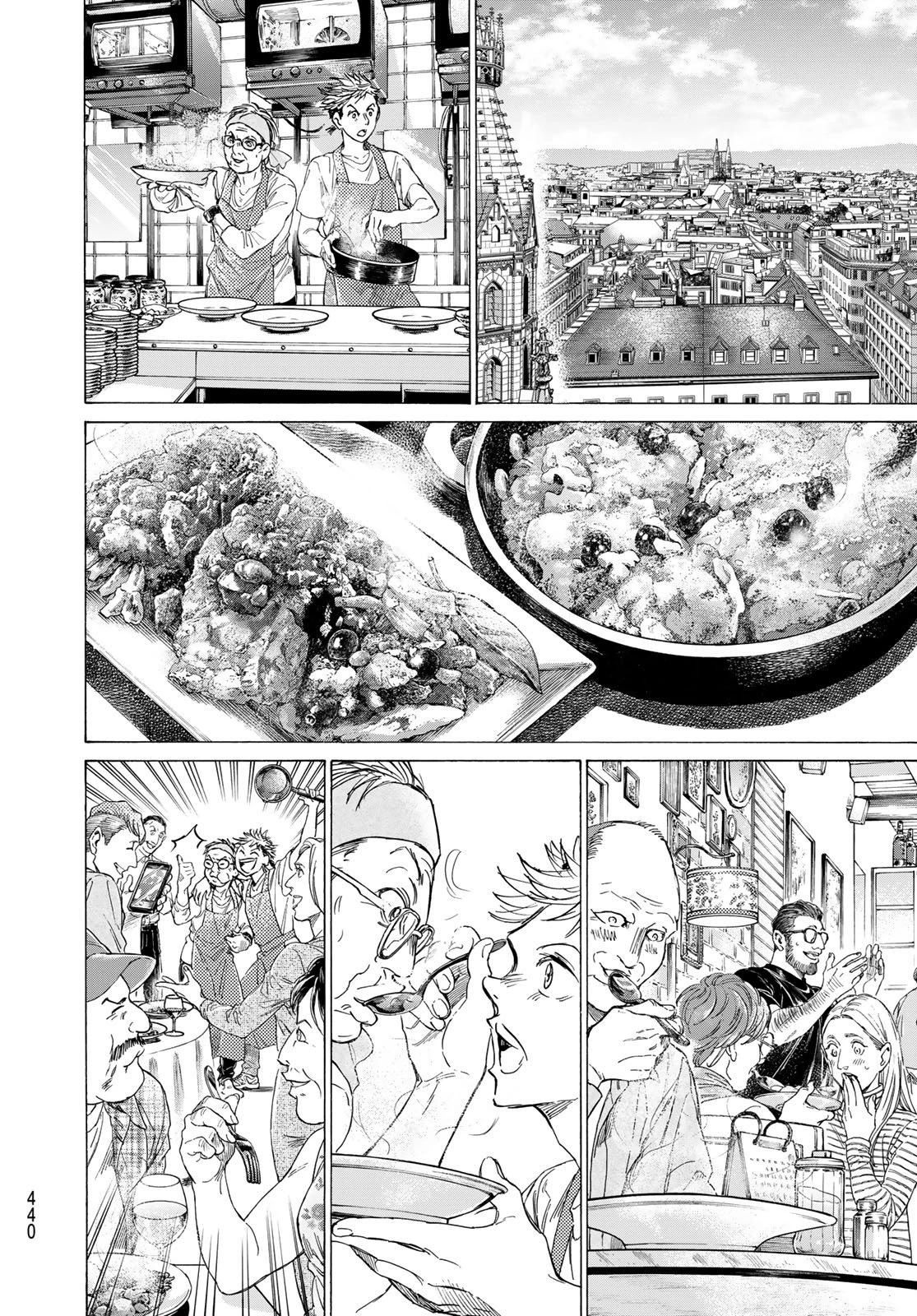 フェルマーの料理 第24話 - 14