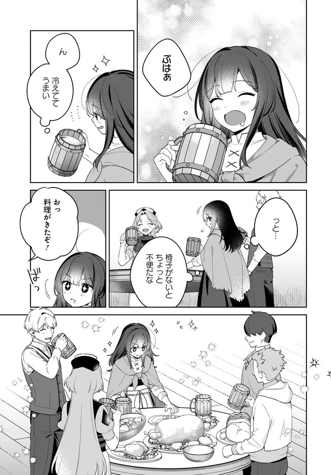 薬売りの聖女 ～冤罪で追放された薬師は、辺境の地で幸せを掴む～ 第12.2話 - 5