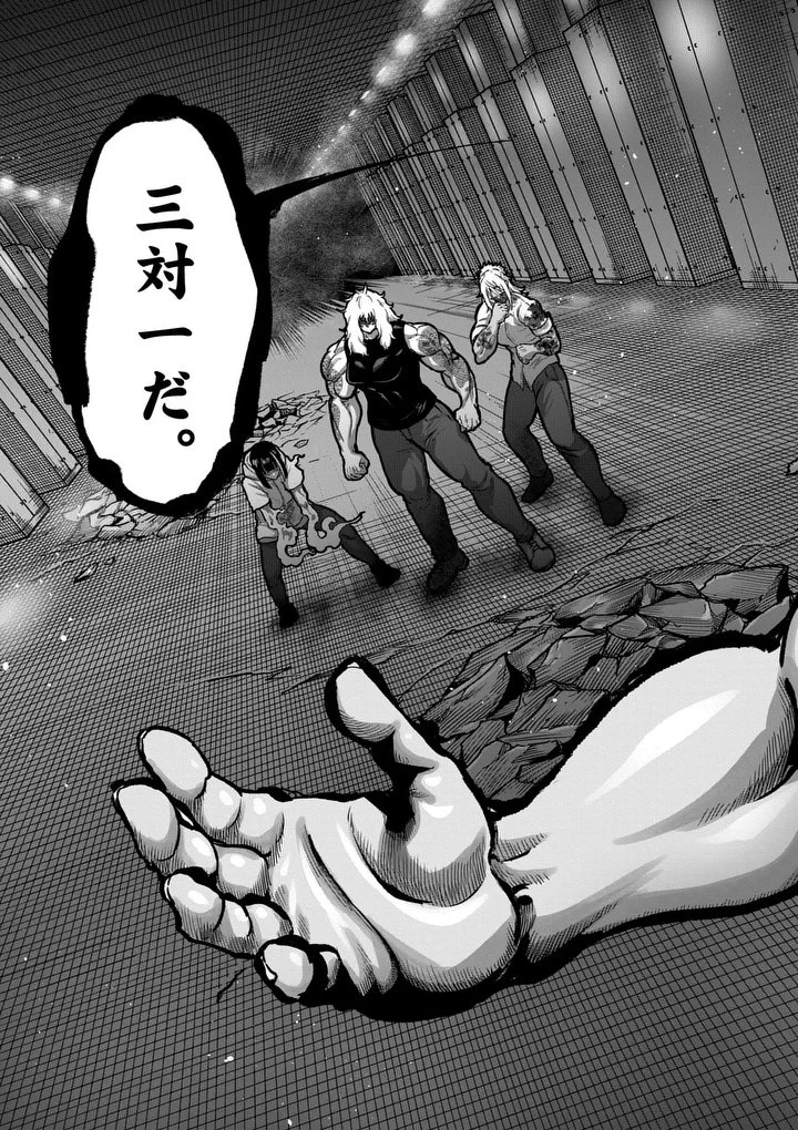 一勝千金 第65話 - 3