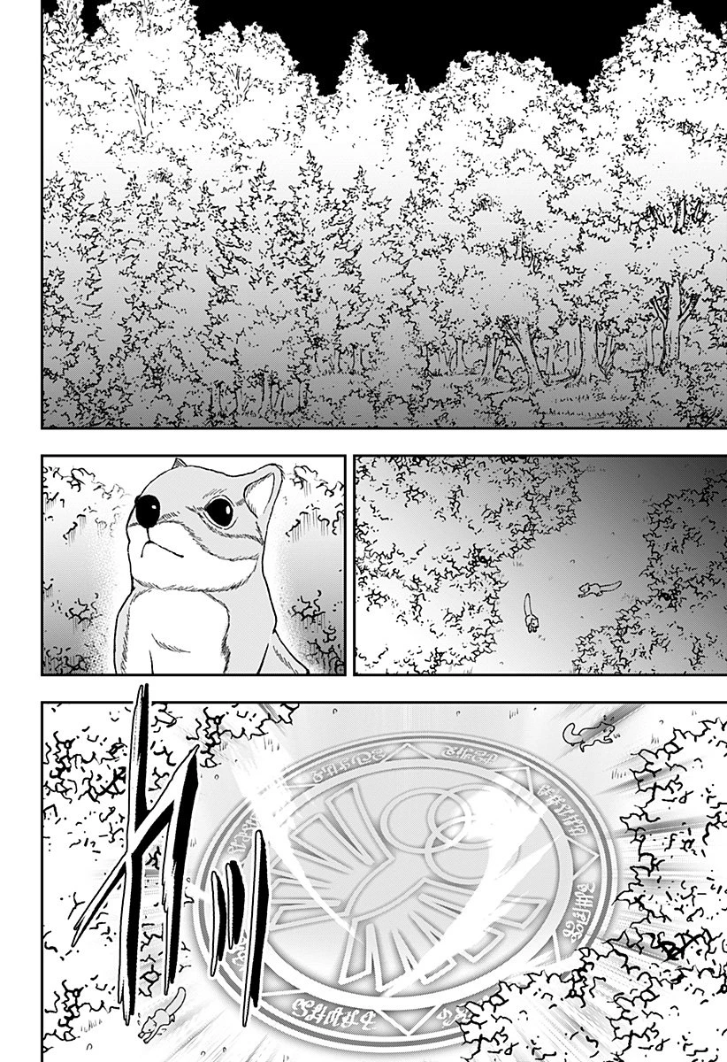 コンビニふぁんたじあ～魔王城中店～ 第10話 - 18