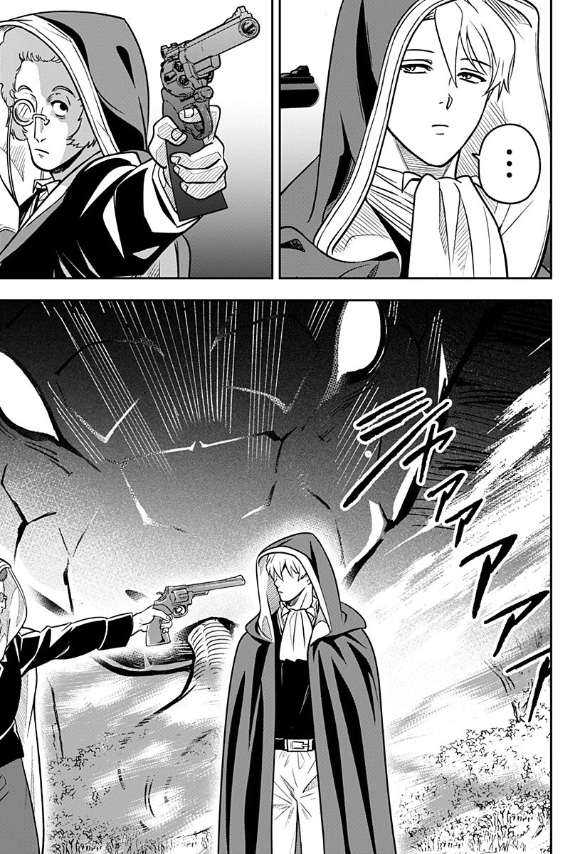 コンビニふぁんたじあ～魔王城中店～ 第10話 - 21