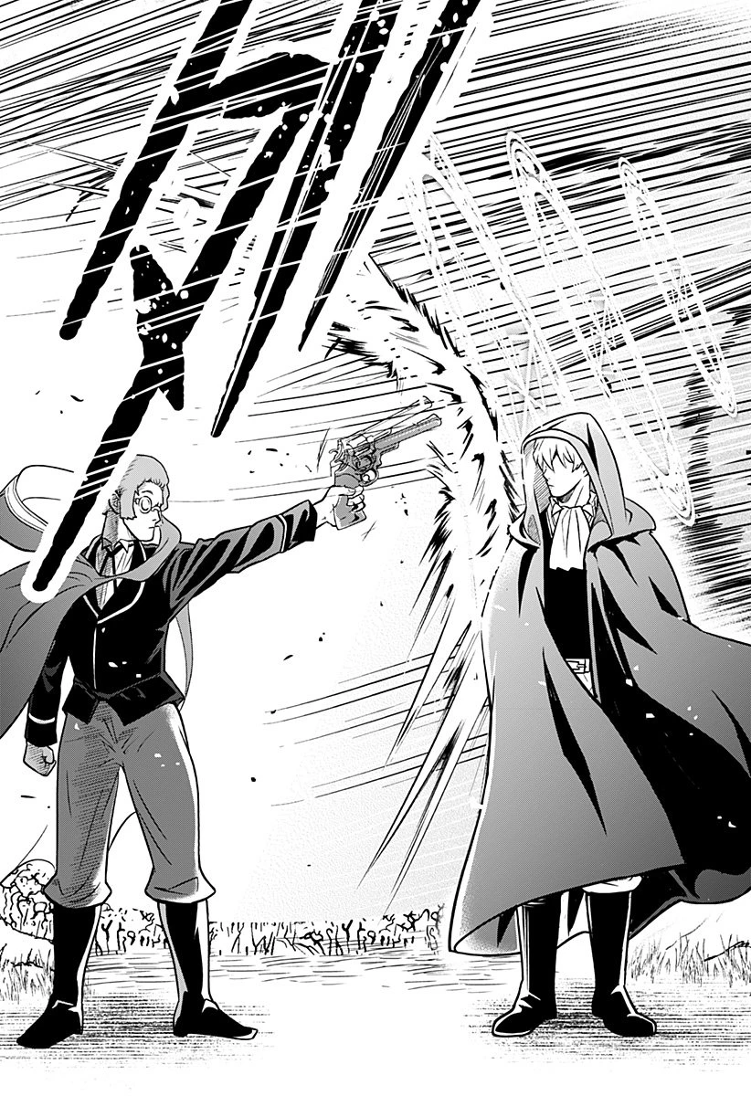 コンビニふぁんたじあ～魔王城中店～ 第10話 - 23