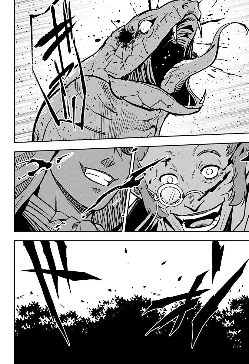 コンビニふぁんたじあ～魔王城中店～ 第10話 - 24