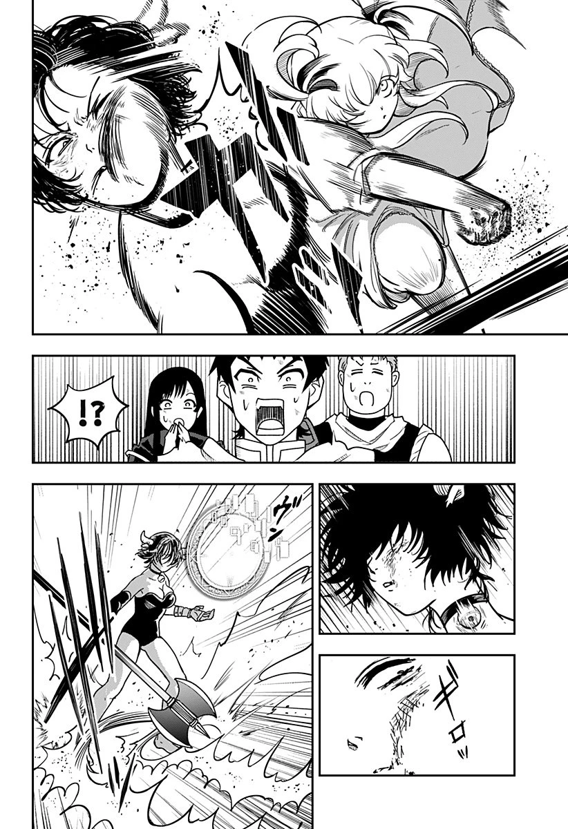 コンビニふぁんたじあ～魔王城中店～ 第9話 - 4