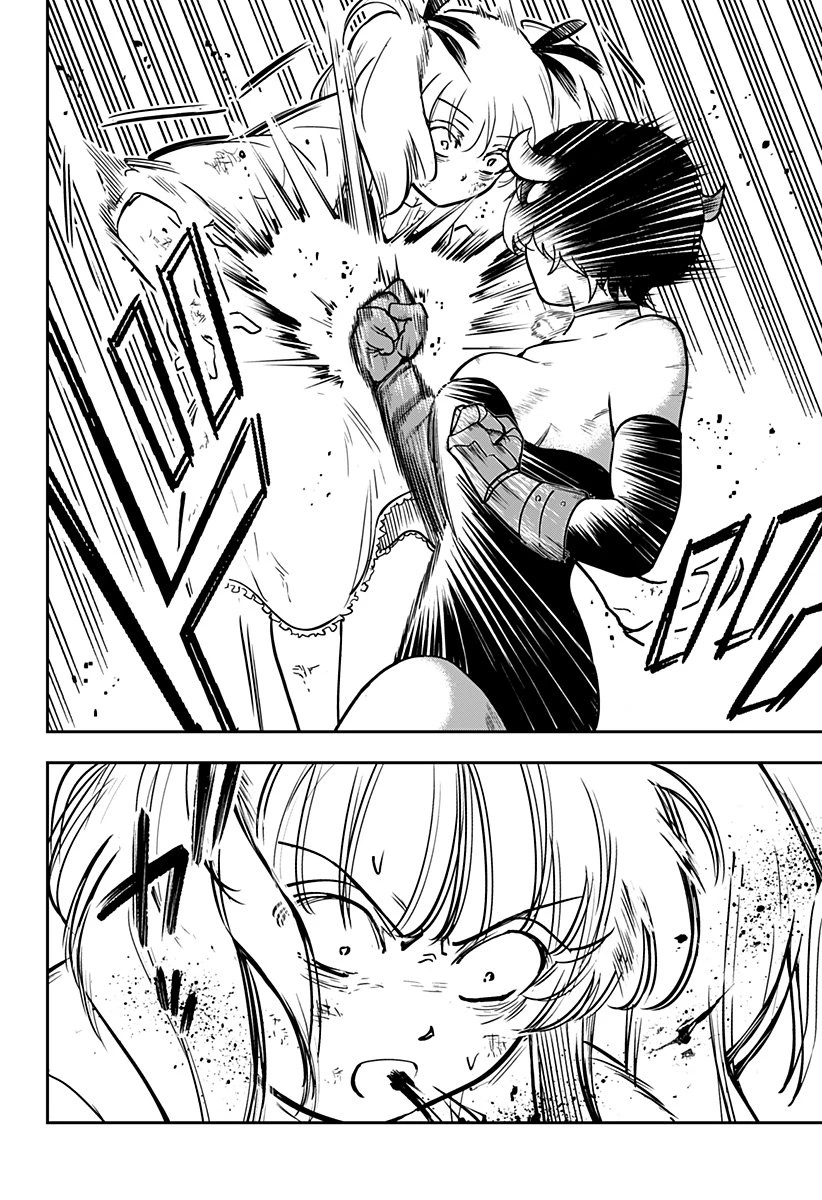 コンビニふぁんたじあ～魔王城中店～ 第9話 - 12