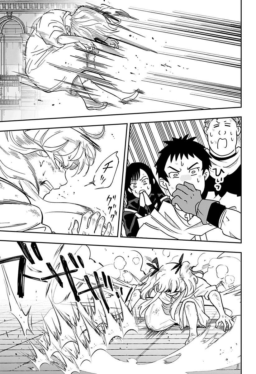 コンビニふぁんたじあ～魔王城中店～ 第9話 - 13