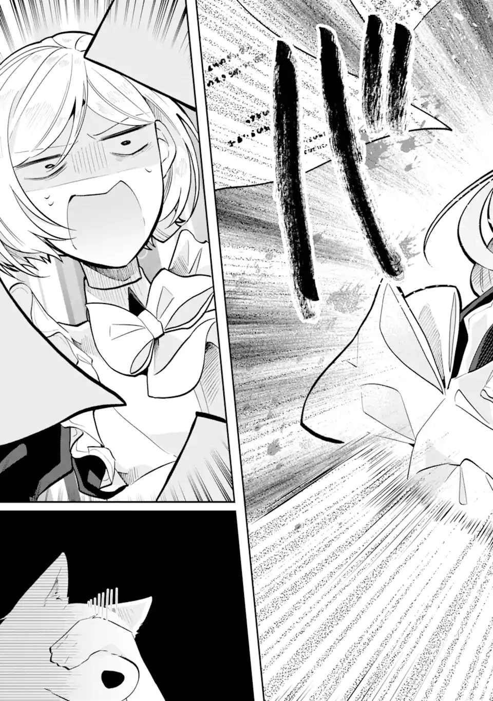 お飾りの皇妃?なにそれ天職です! 第8.3話 - 5