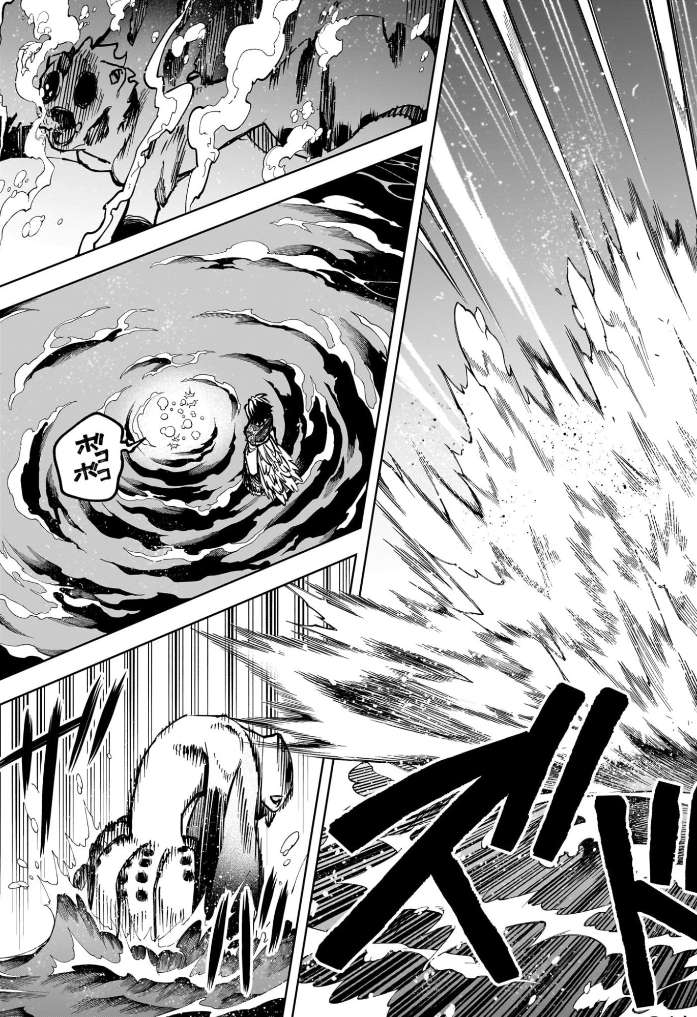 魔男のイチ 第62話 - 5