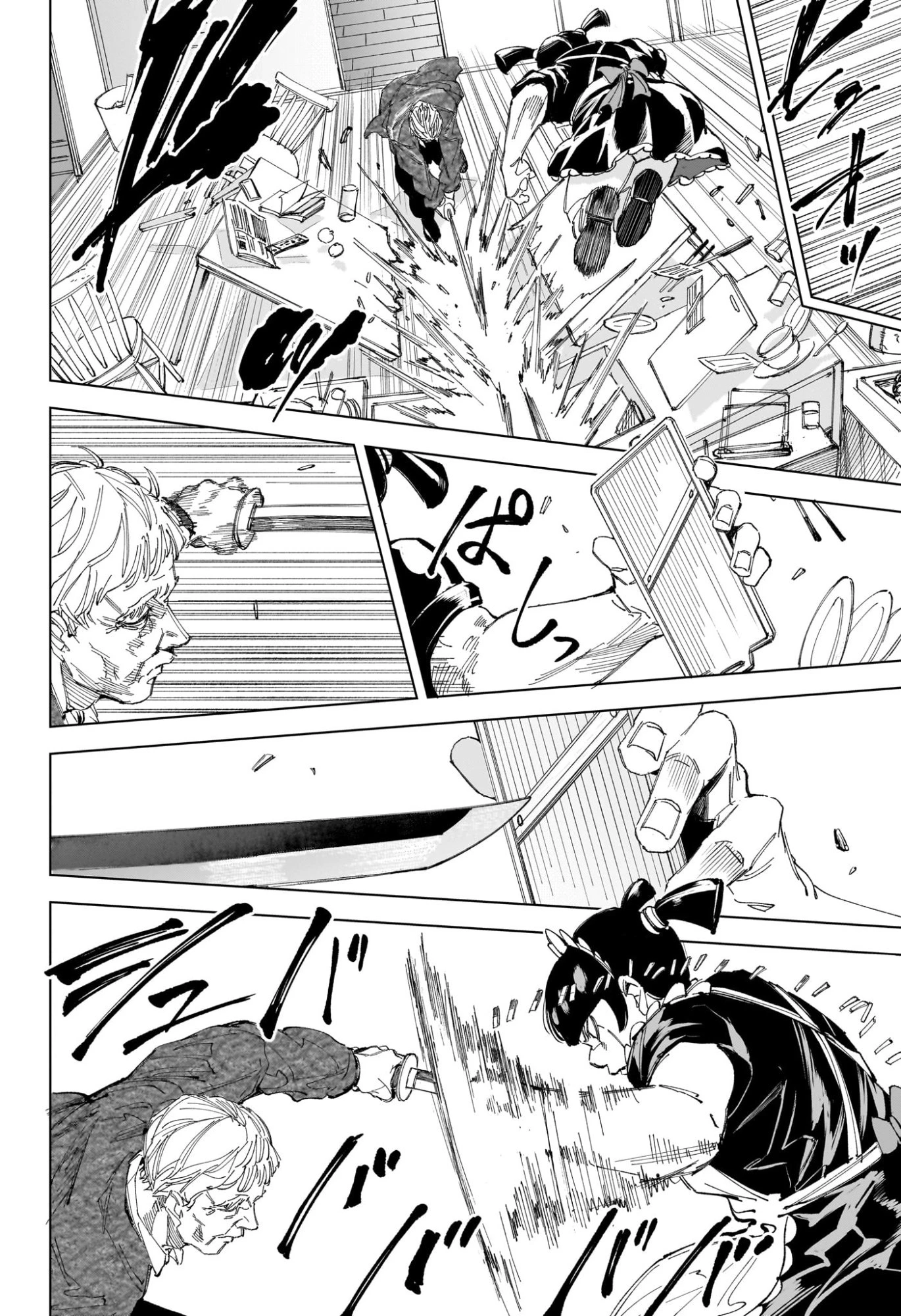 僕とロボコ 第261話 - 14