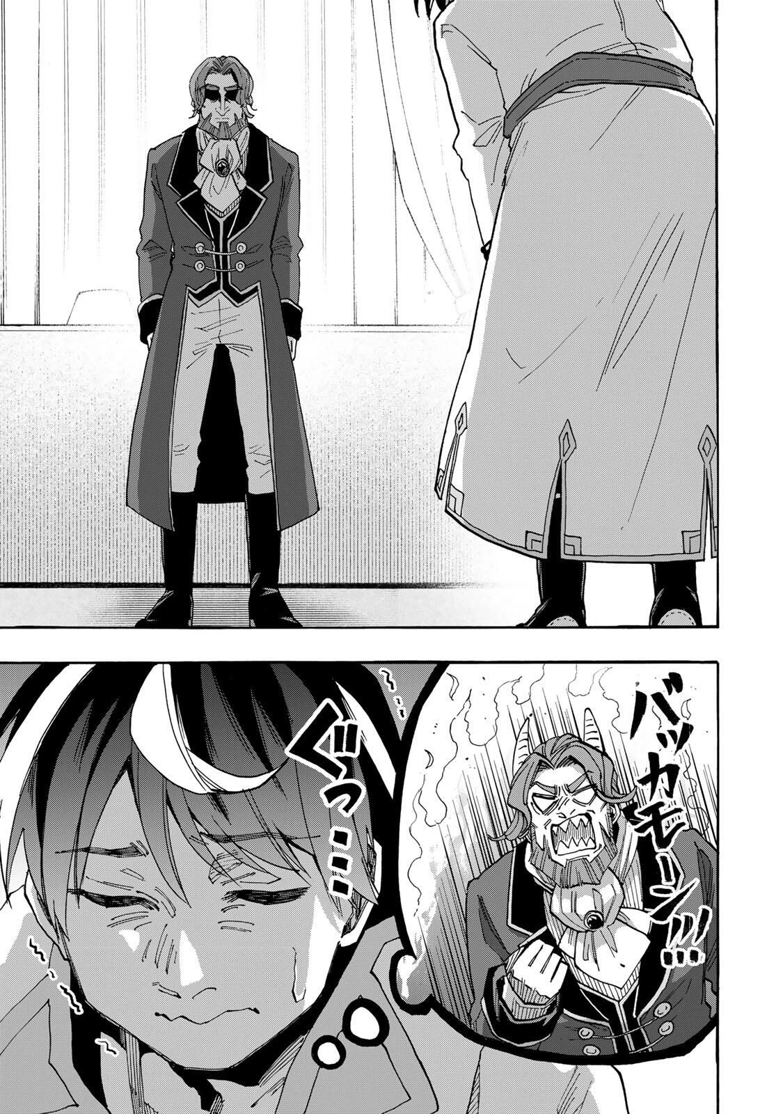 異世界ウォーキング 第133話 - 3