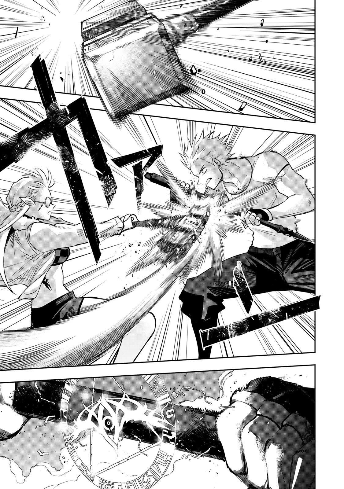 味方が弱すぎて補助魔法に徹していた宮廷魔法師、追放されて最強を目指す 第184話 - 3