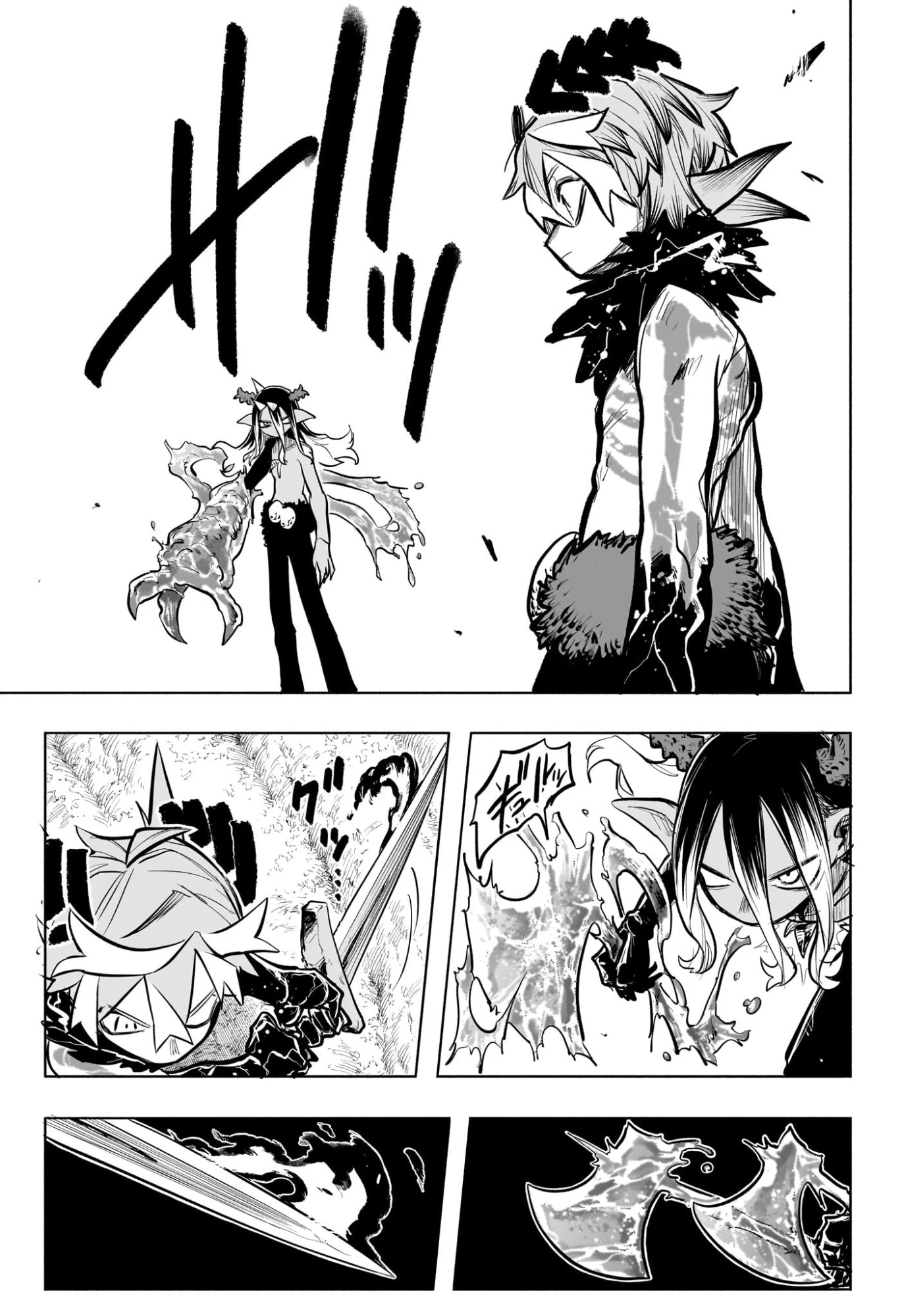 灯火のオテル 第30話 - 3