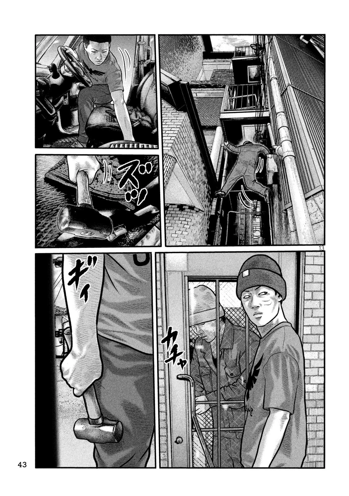 ザ・ファブル　The third secret 第29話 - 13