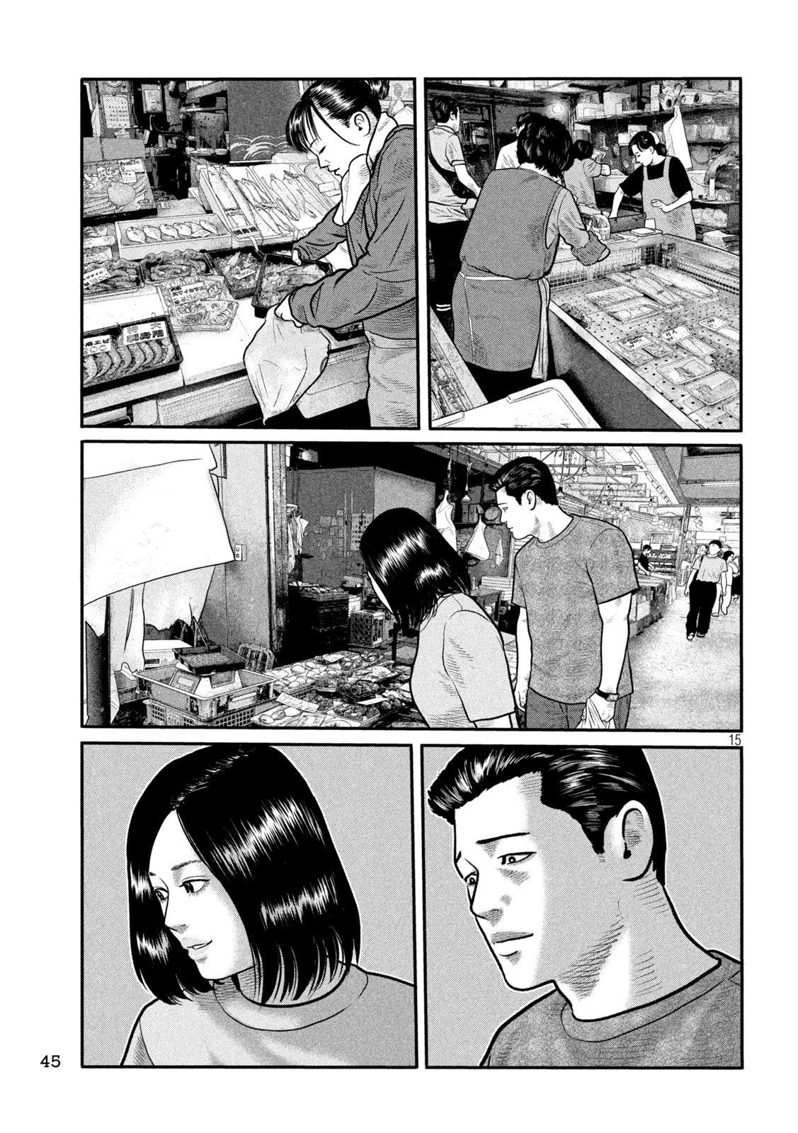 ザ・ファブル　The third secret 第29話 - 15