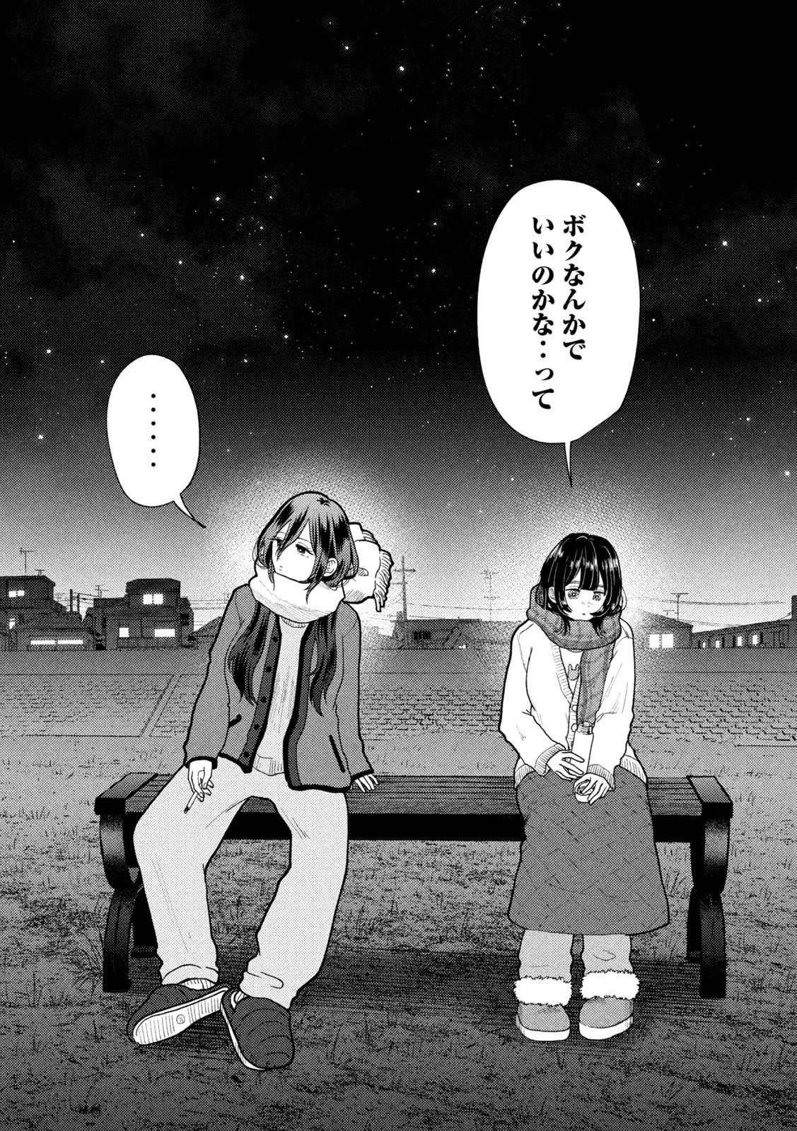 Heisei Haizanhei Sumire-chan 平成敗残兵すみれちゃん 第82話 - 9