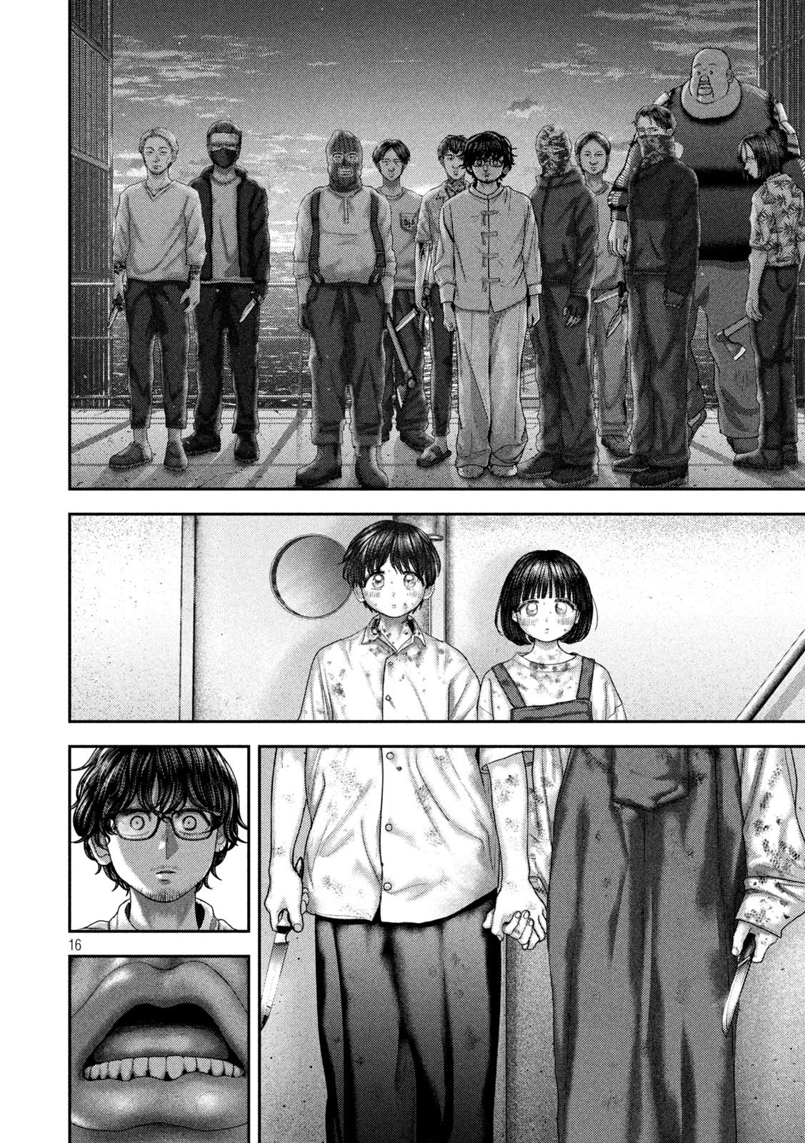 ねずみの初恋 第89話 - 16